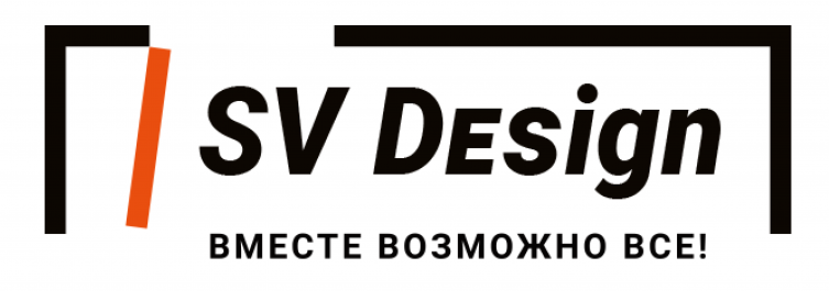 SV Design